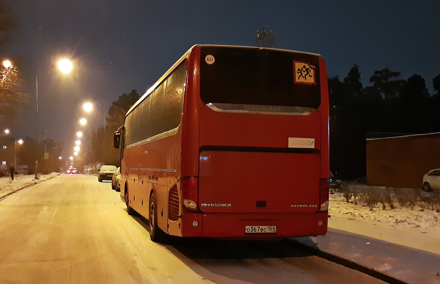 Пермский край, Ankai A9 № О 367 ВС 159
