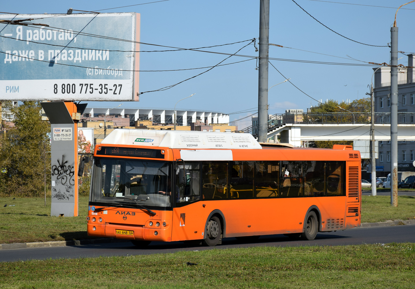 Нижегородская область, ЛиАЗ-5292.67 (CNG) № 15116