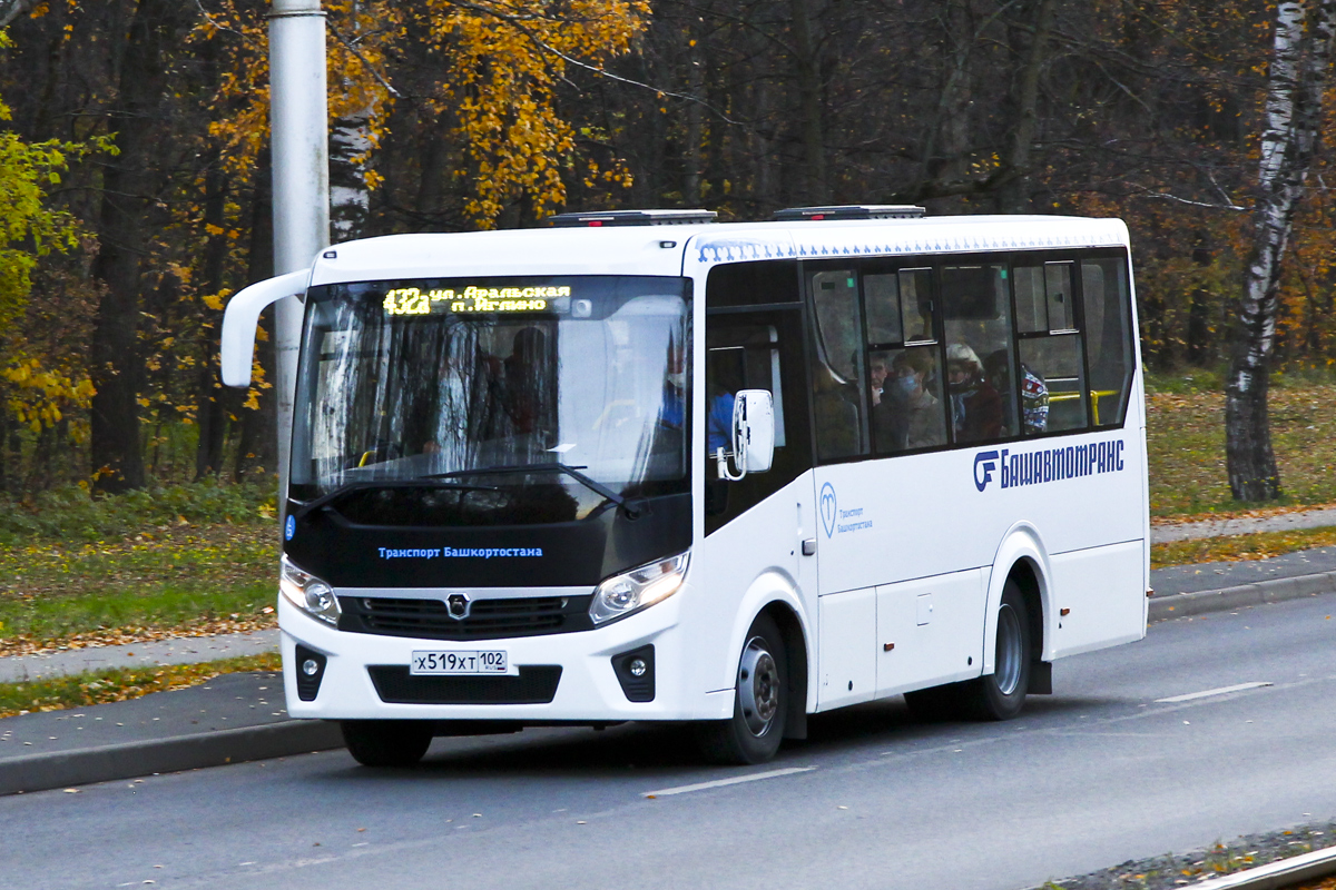 Башкортостан, ПАЗ-320435-04 "Vector Next" № 5700