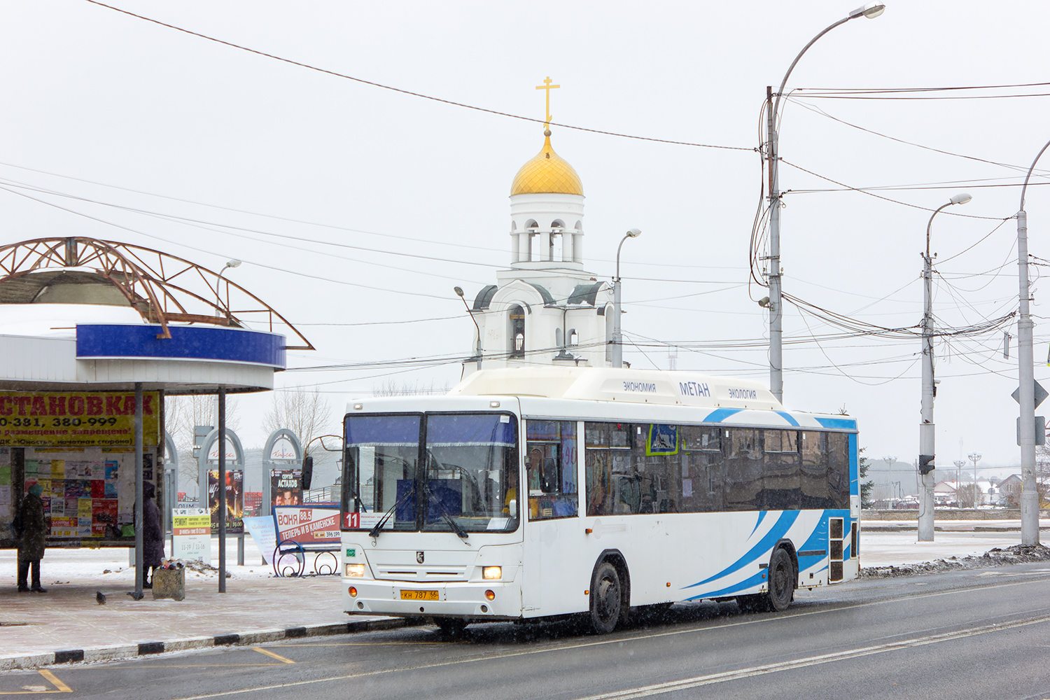 Свердловская область, НефАЗ-5299-30-31 № КН 787 66