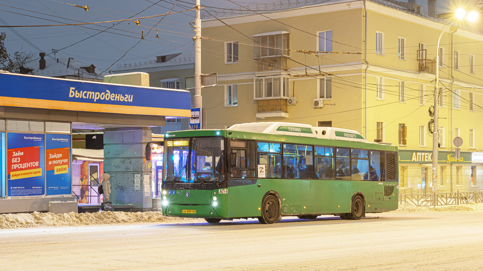 Свердловская область, НефАЗ-5299-40-51 № 1991