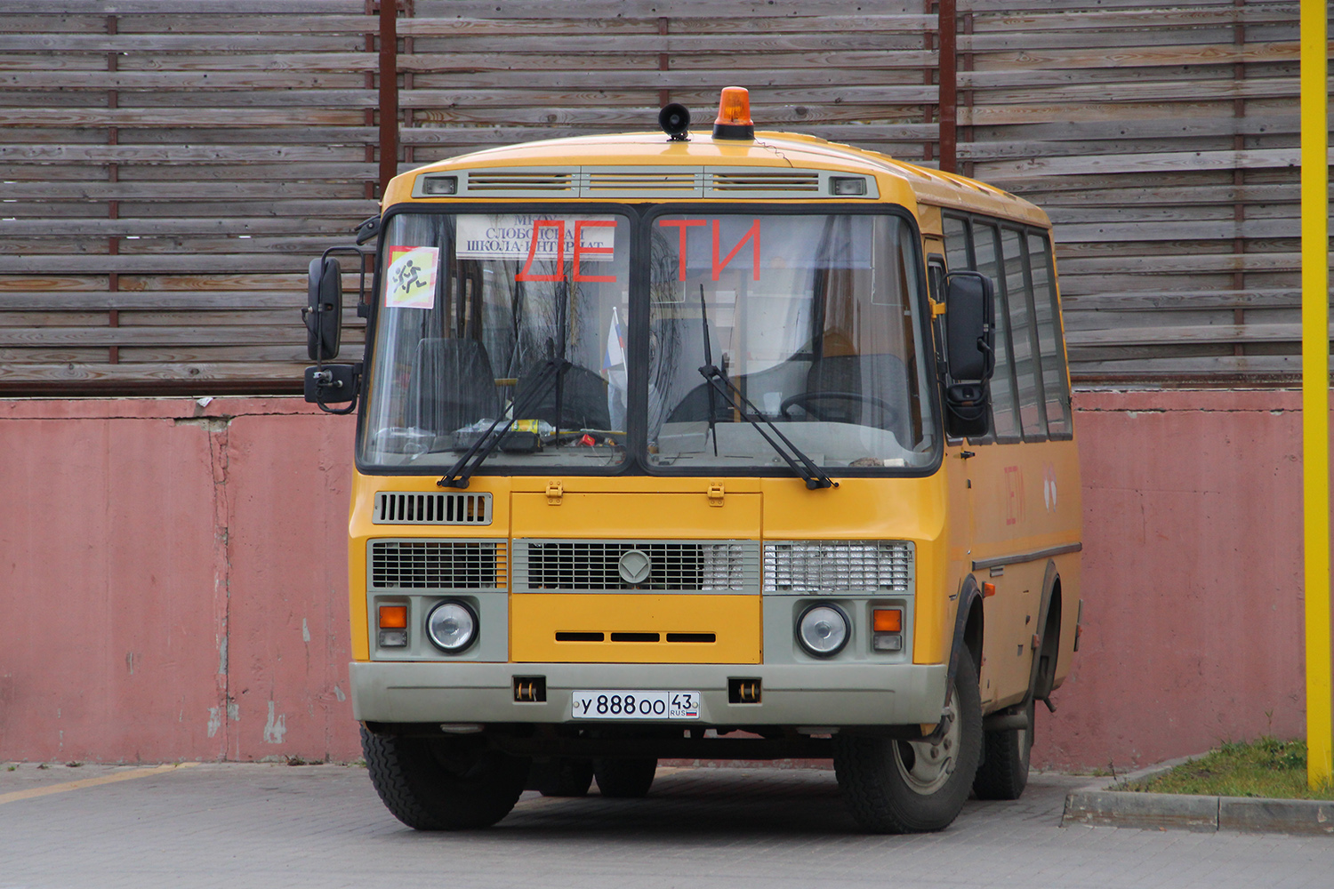 Кировская область, ПАЗ-320538-110-77 № У 888 ОО 43