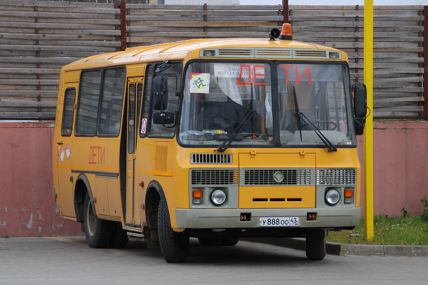 Кировская область, ПАЗ-320538-110-77 № У 888 ОО 43