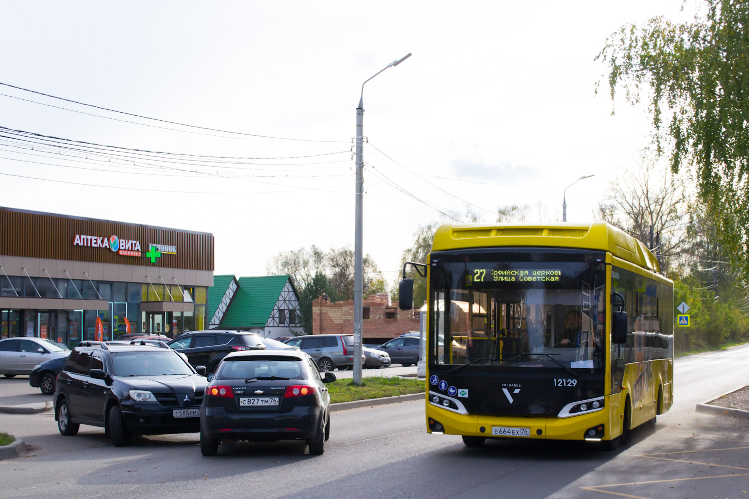 Ярославская область, Volgabus-4298.G4 (CNG) № 12129