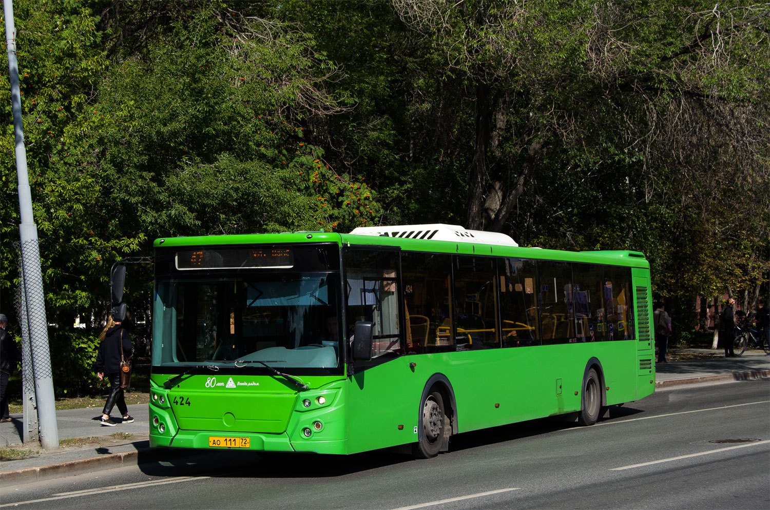 Тюменская область, ЛиАЗ-5292.65 № 424