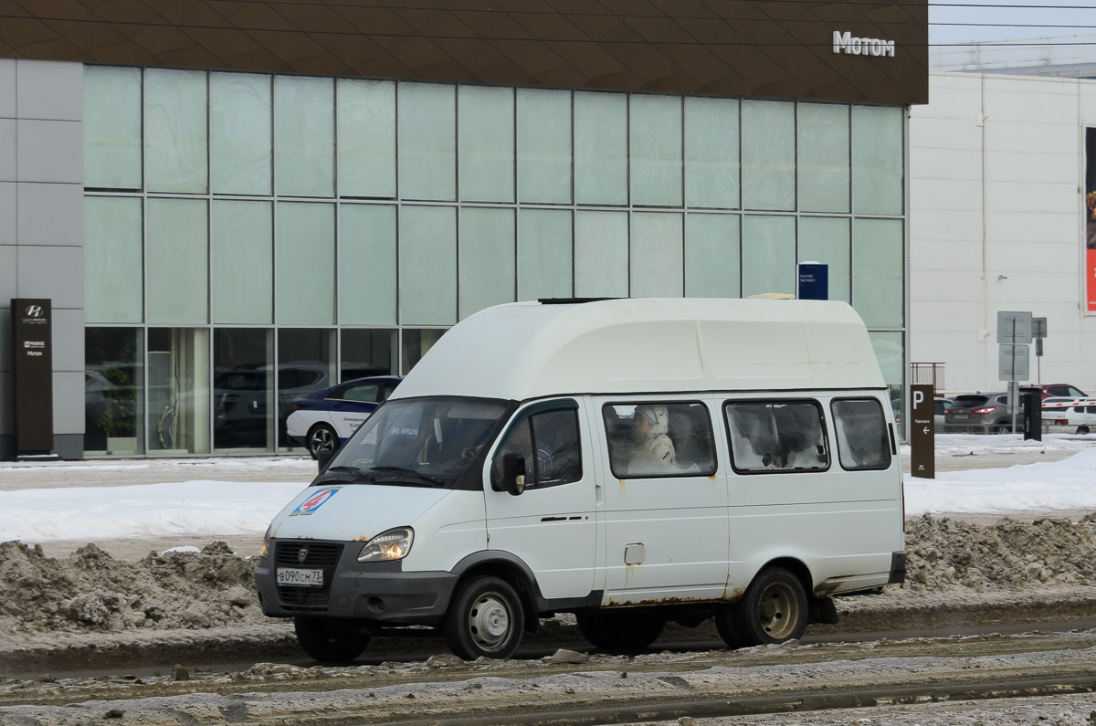 Ульяновская область, Луидор-225000 (ГАЗ-322133) № В 090 СМ 73
