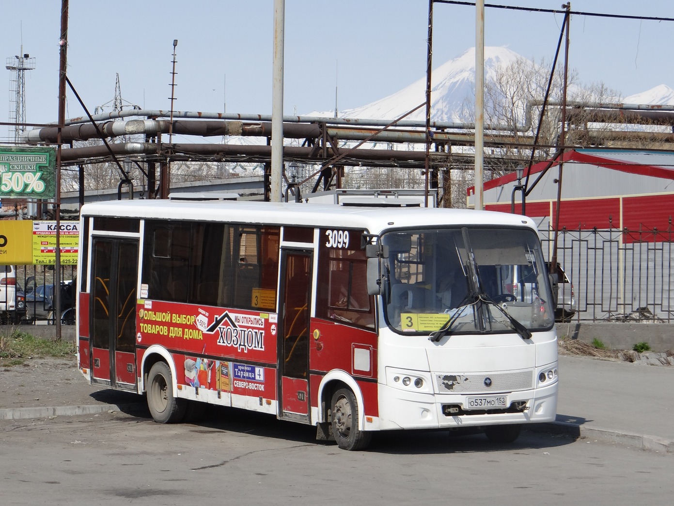 Камчатский край, ПАЗ-320414-04 "Вектор" (1-2) № 3099