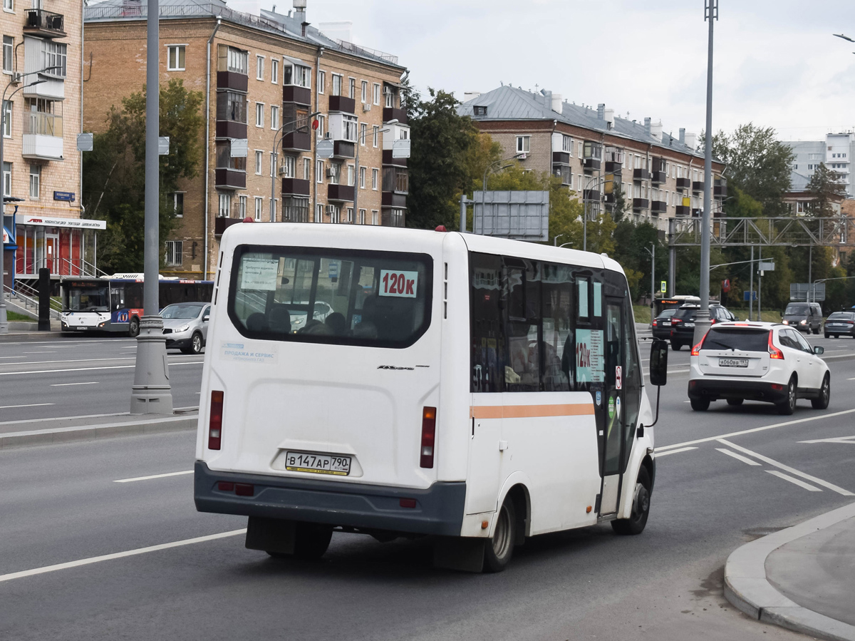 Московская область, ГАЗ-A64R42 Next № В 147 АР 790