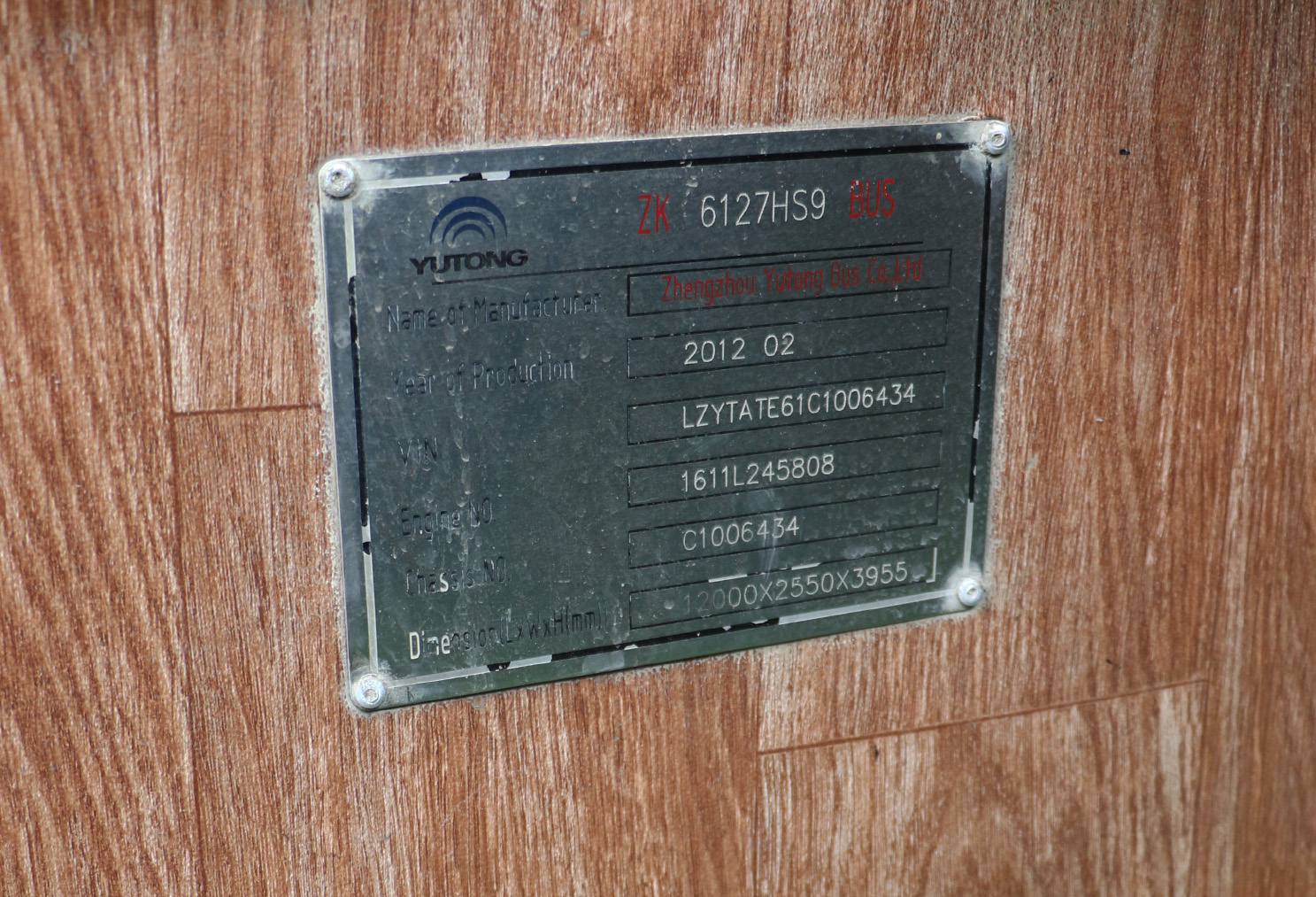 Алматинская область, Yutong ZK6127H № 772 AY 05