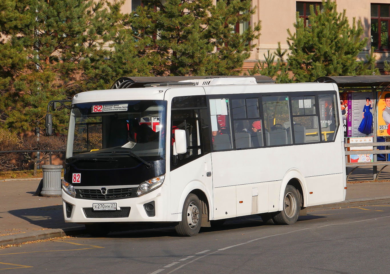 Хабаровский край, ПАЗ-320435-04 "Vector Next" № 4243