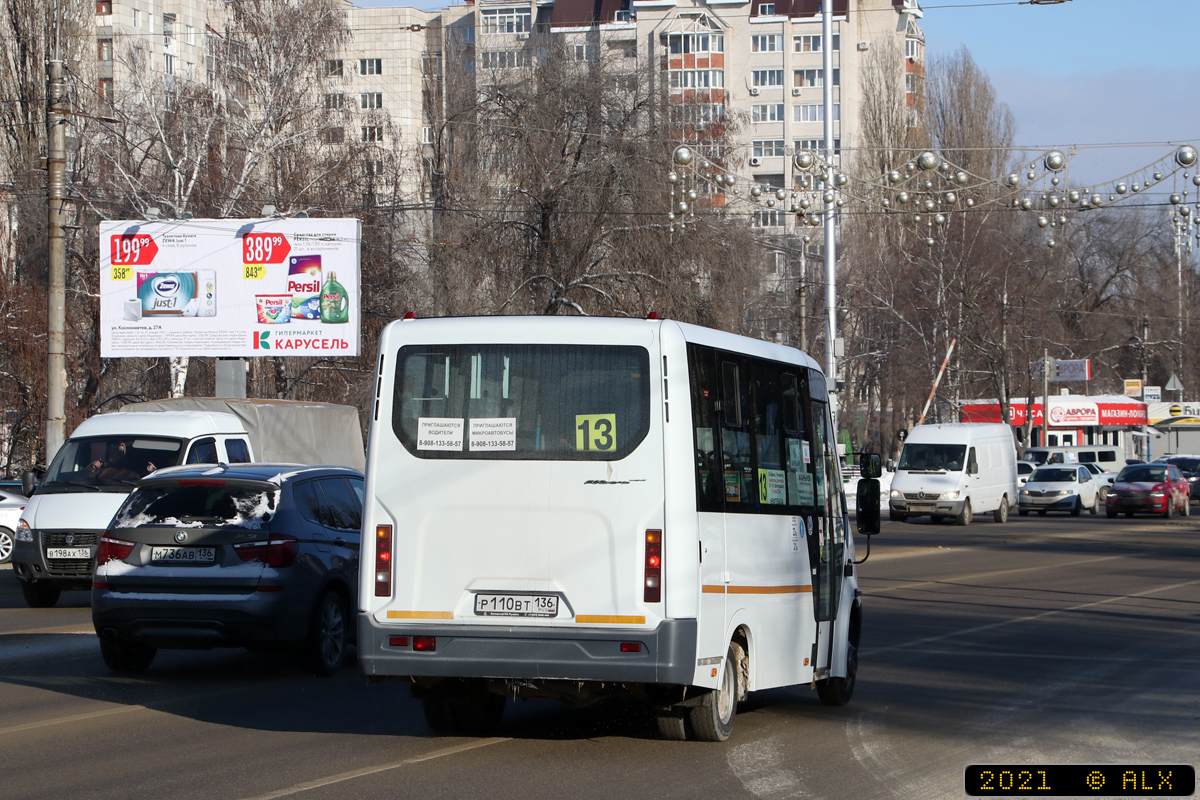 Воронежская область, ГАЗ-A64R42 Next № Р 110 ВТ 136