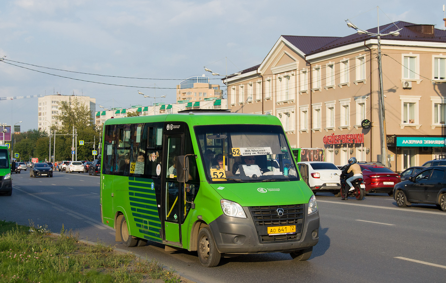 Тюменская область, ГАЗ-A64R45 Next № АО 641 72