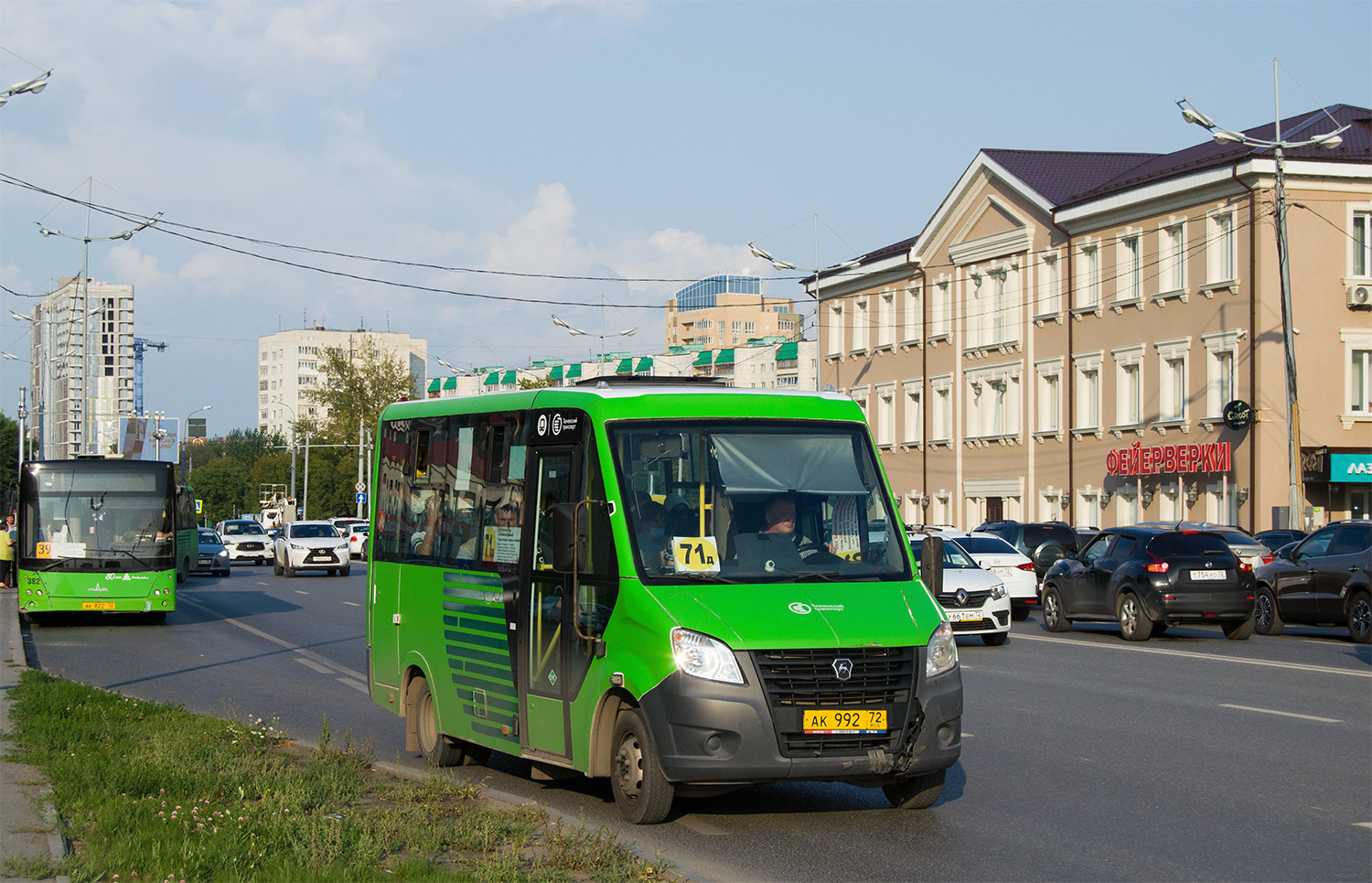 Тюменская область, ГАЗ-A64R45 Next № АК 992 72