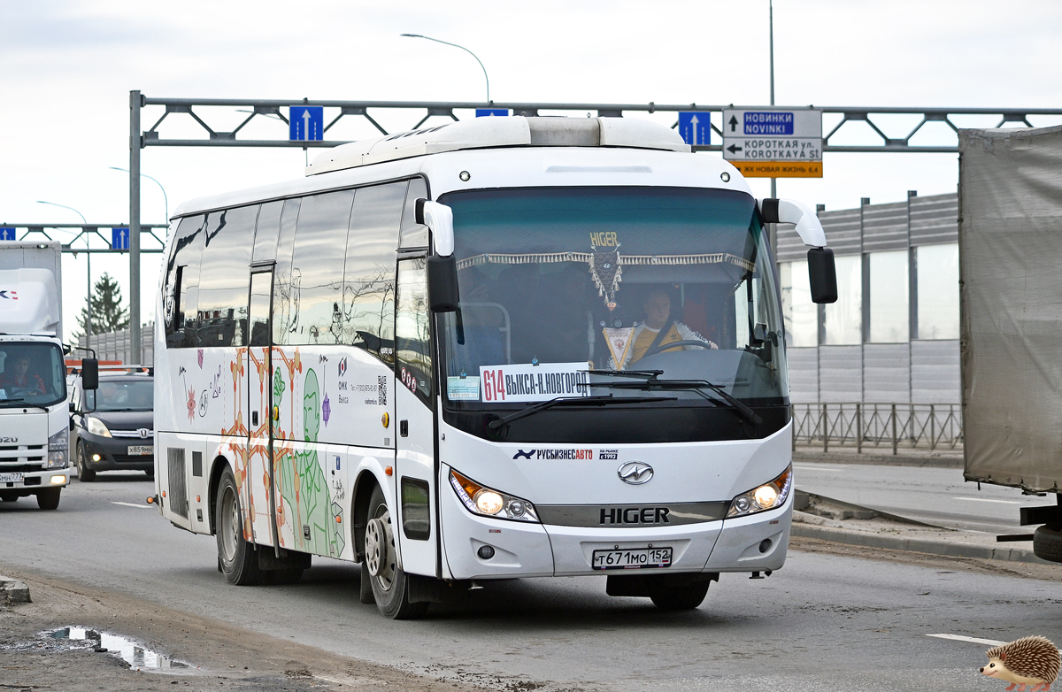 Нижегородская область, Higer KLQ6928Q № Т 671 МО 152 Нижегородская область, Higer KLQ6928Q № Т 671 МО 152