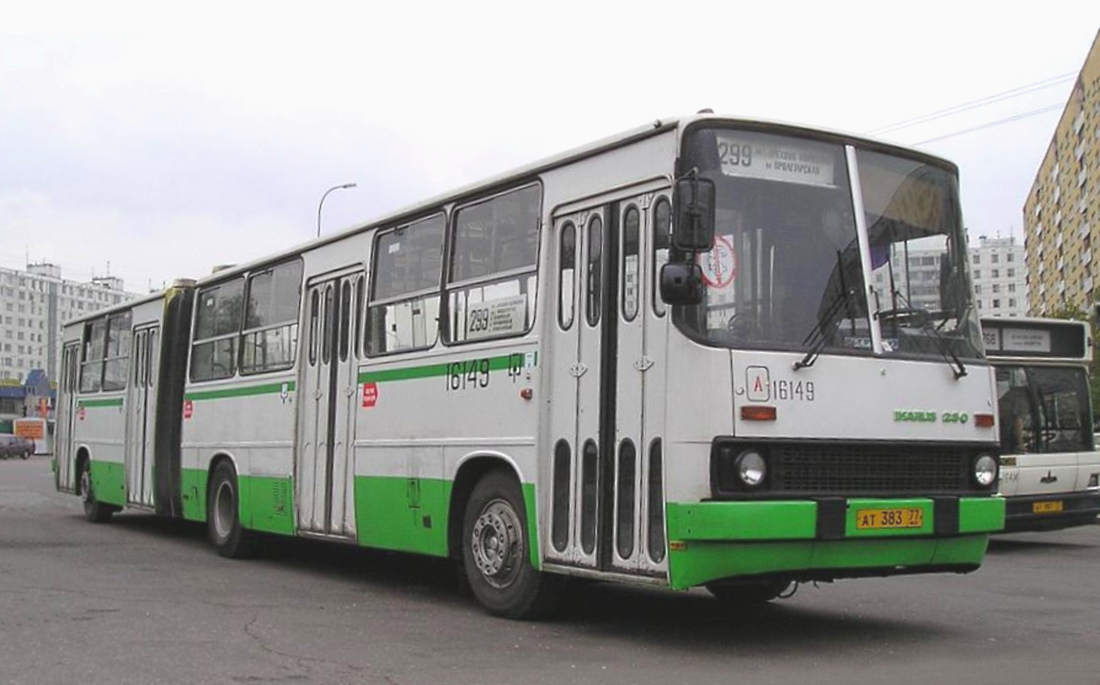 Москва, Ikarus 280.33M № 16149