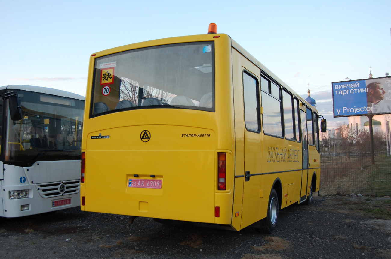 Киев, Эталон А081.16ш № 25 АК 6909