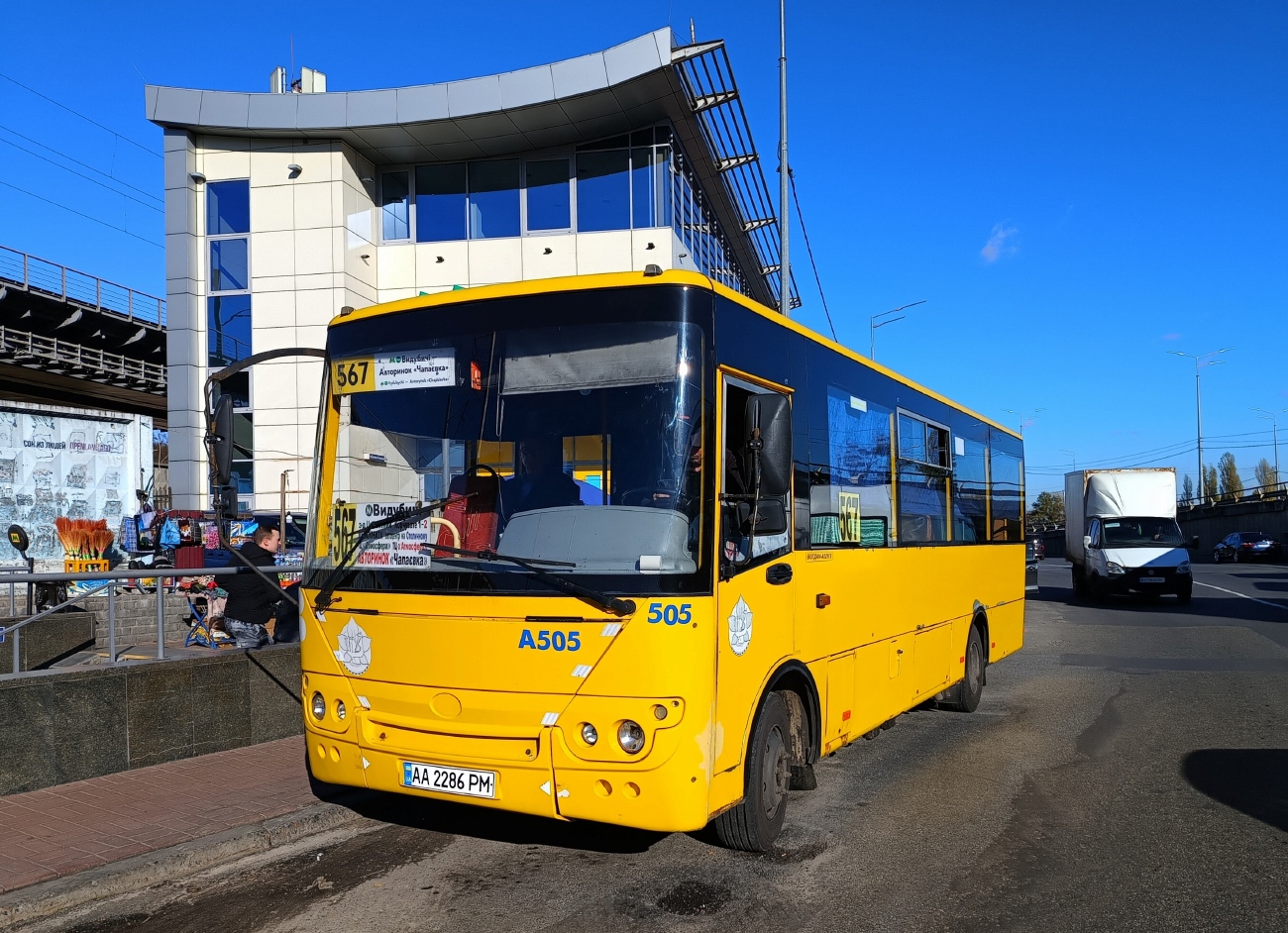 Kyiv, Bogdan A22112 # А505