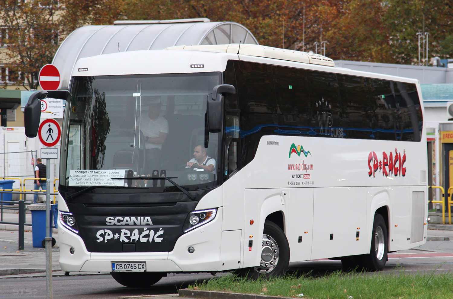 Болгария, Scania Touring HD 12.0 № CB 0765 CX