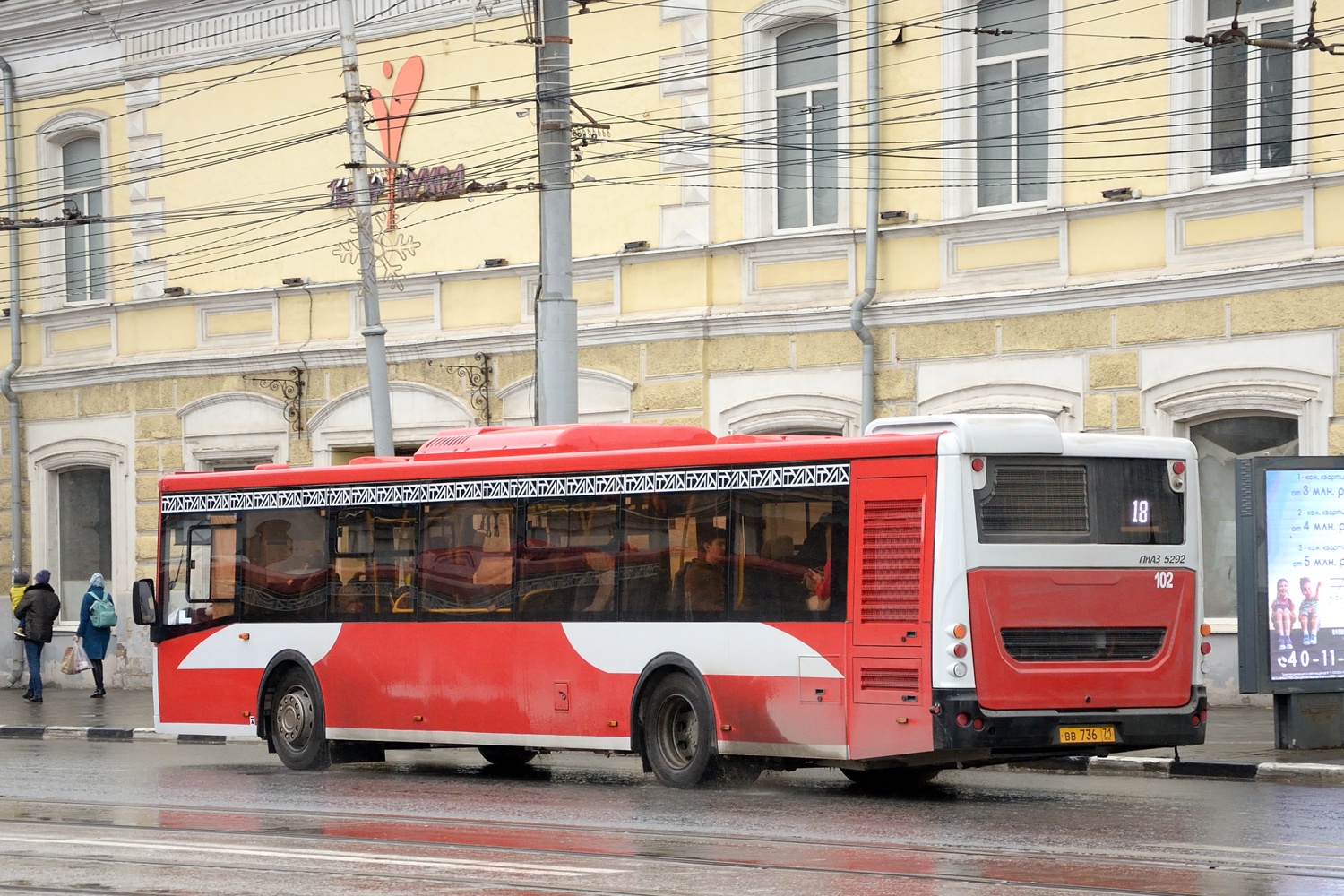 Tula region, LiAZ-5292.65 № 102