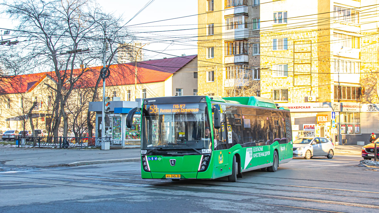Свердловская область, НефАЗ-5299-40-57 (CNG) № 327