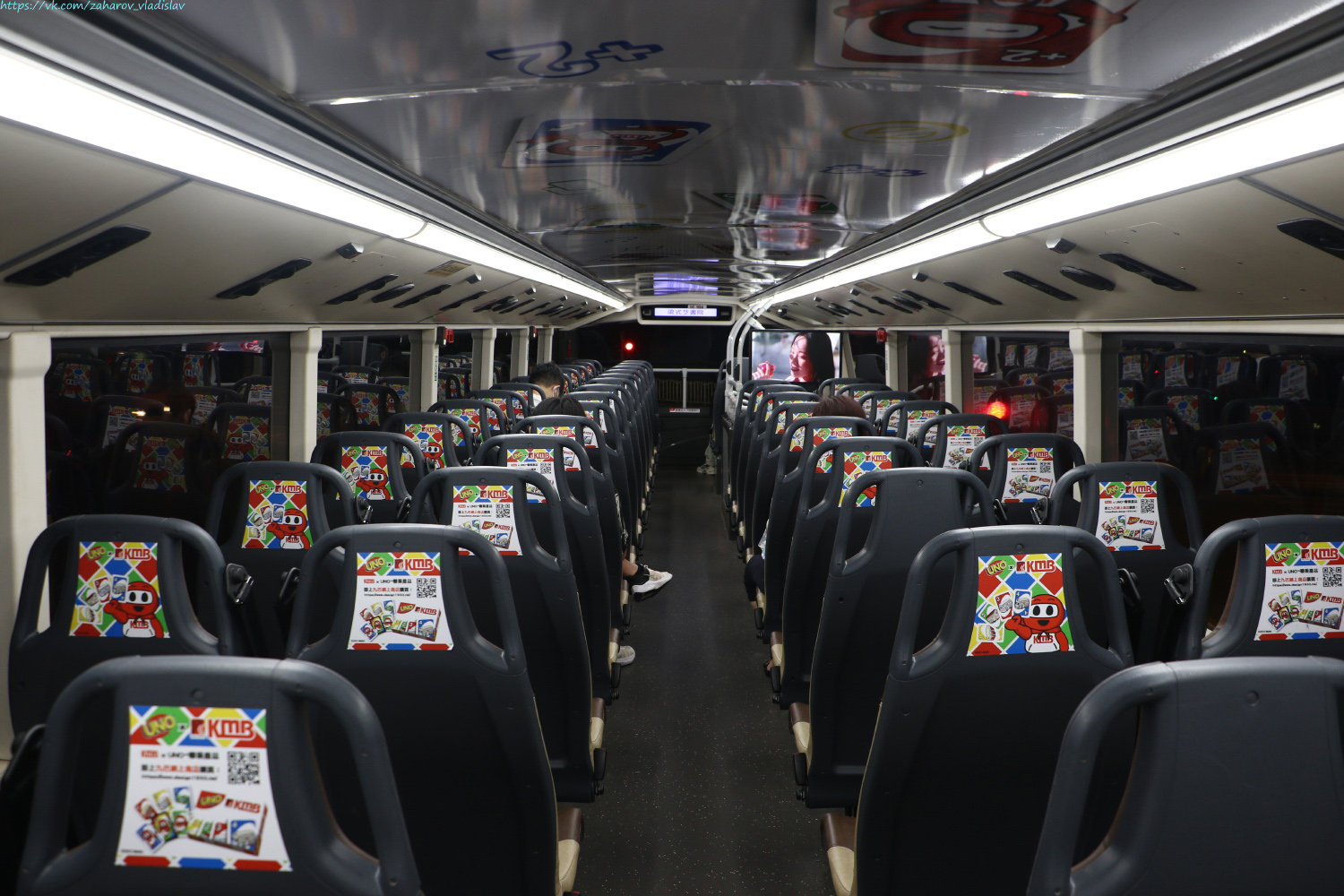 Гонконг, MCV EvoSeti № V6X72