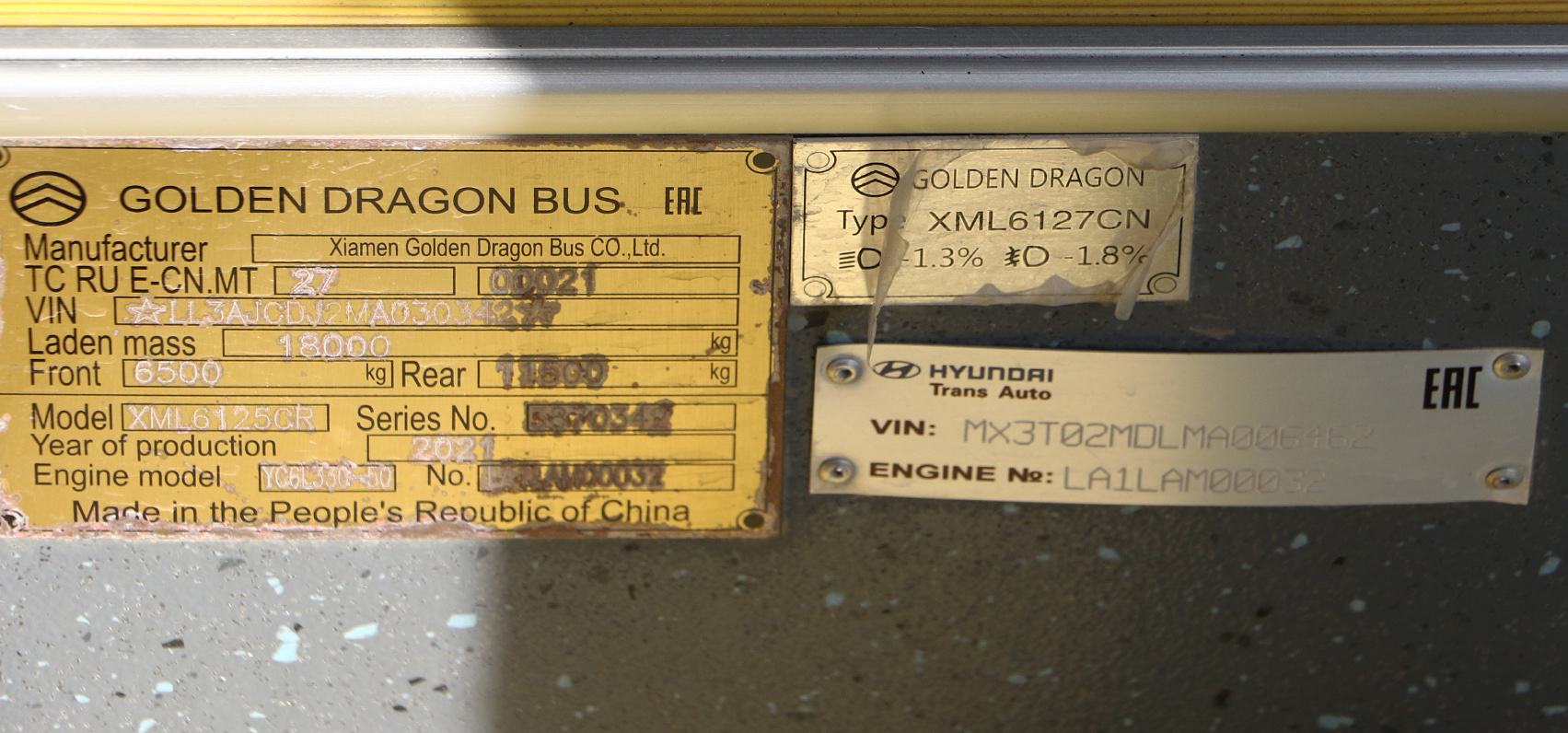 Алматы, Golden Dragon XML6125CR (Hyundai Trans Auto) № 5089