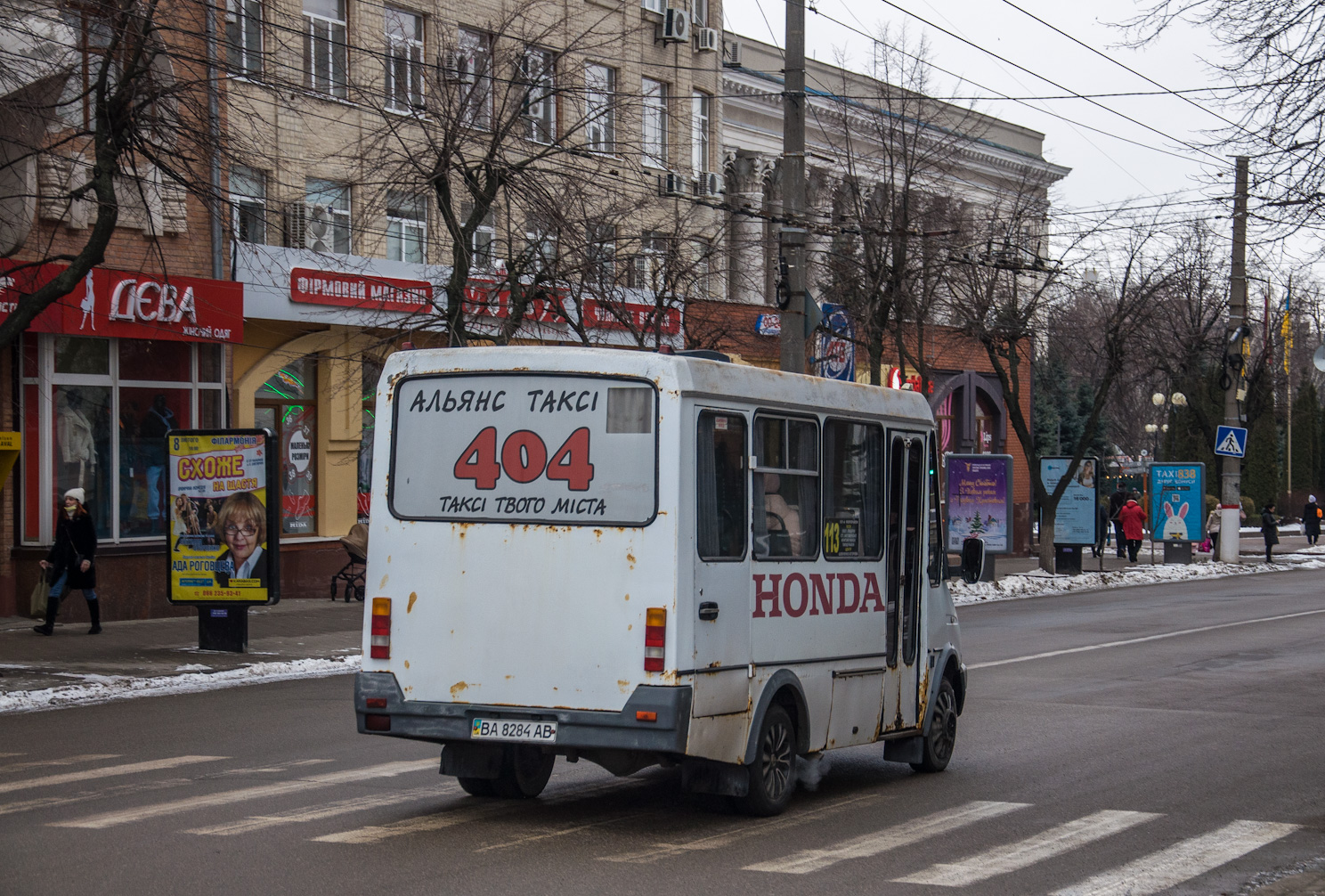 Кировоградская область, БАЗ-2215 "Дельфин" № BA 8284 AB