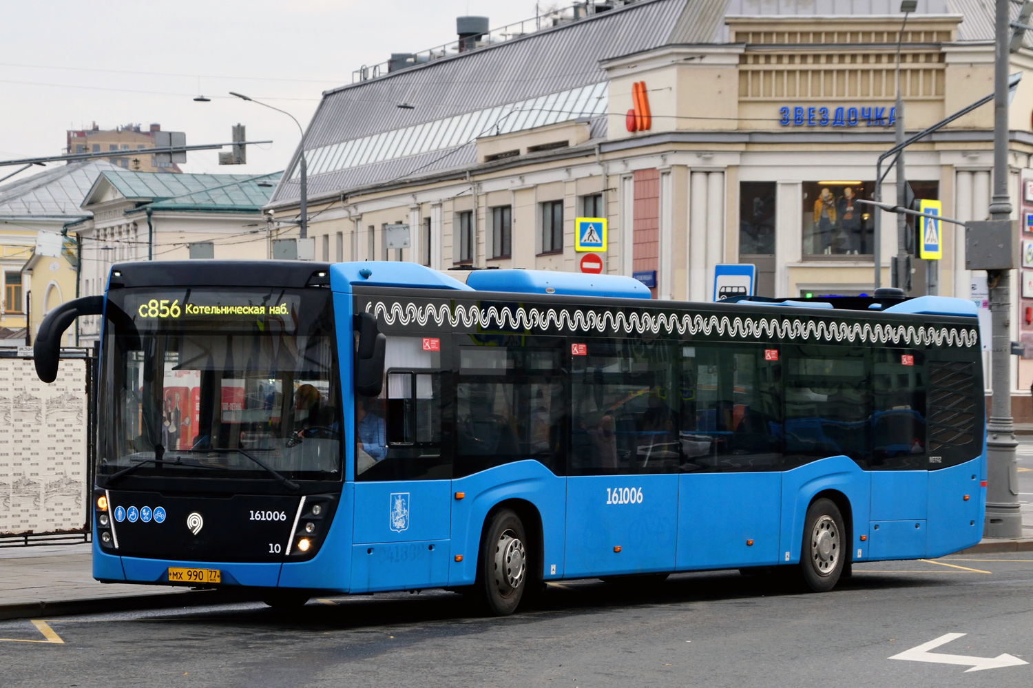 Москва, НефАЗ-5299-40-52 № 161006