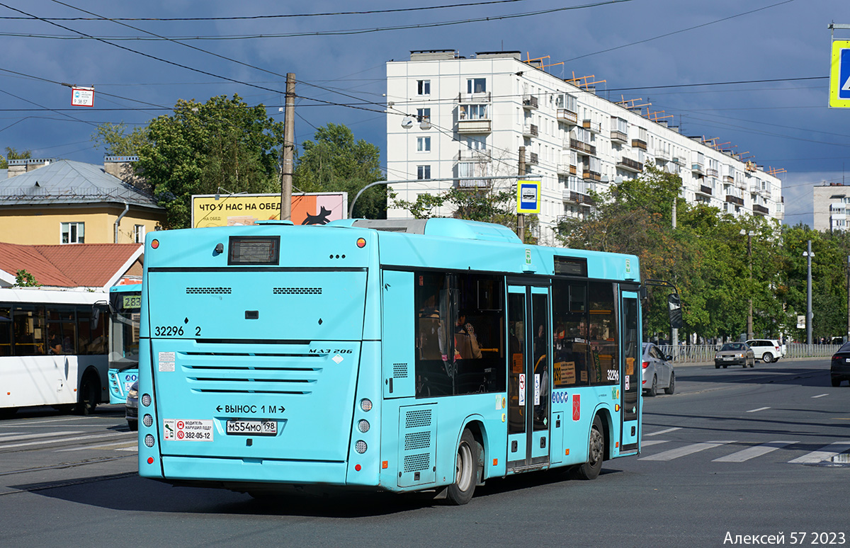 Санкт-Петербург, МАЗ-206.945 № 32296
