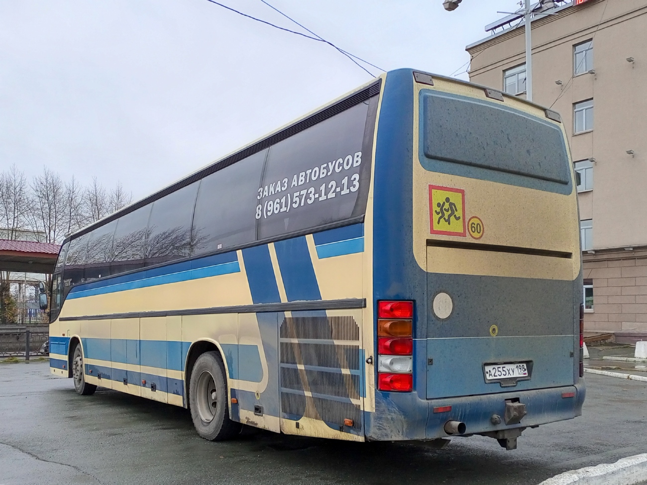 Свердловская область, Carrus Classic № А 255 ХУ 198
