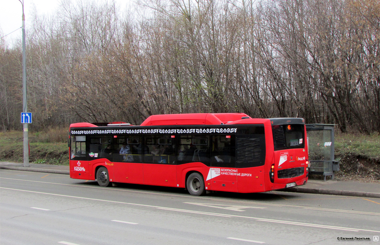 Татарстан, НефАЗ-5299-40-57 (CNG) № 543