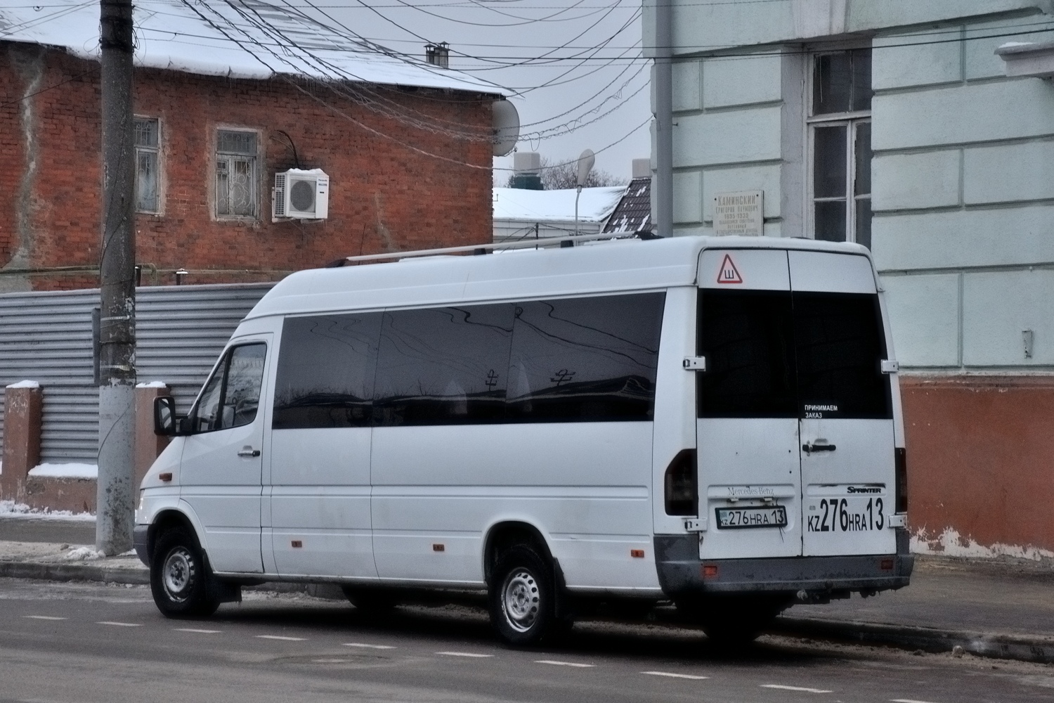 Шымкент, (модель неизвестна) № 276 HRA 13