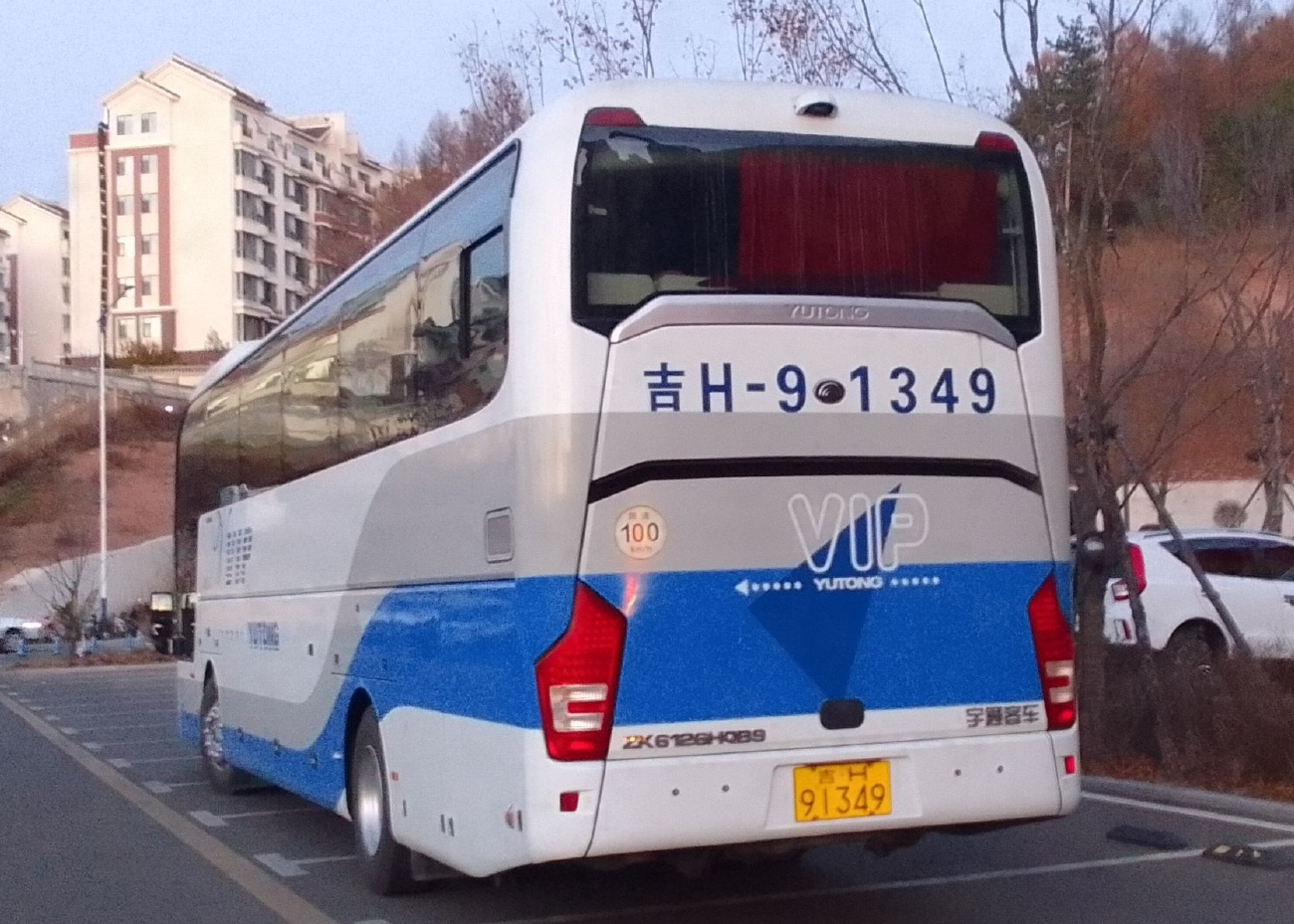 Китай, Yutong ZK6126HQB9 № 吉H 91349
