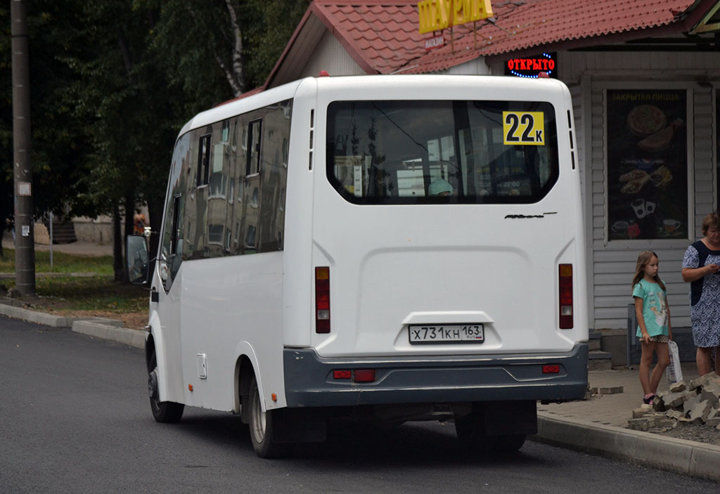 Марий Эл, ГАЗ-A63R42 Next № Х 731 КН 163