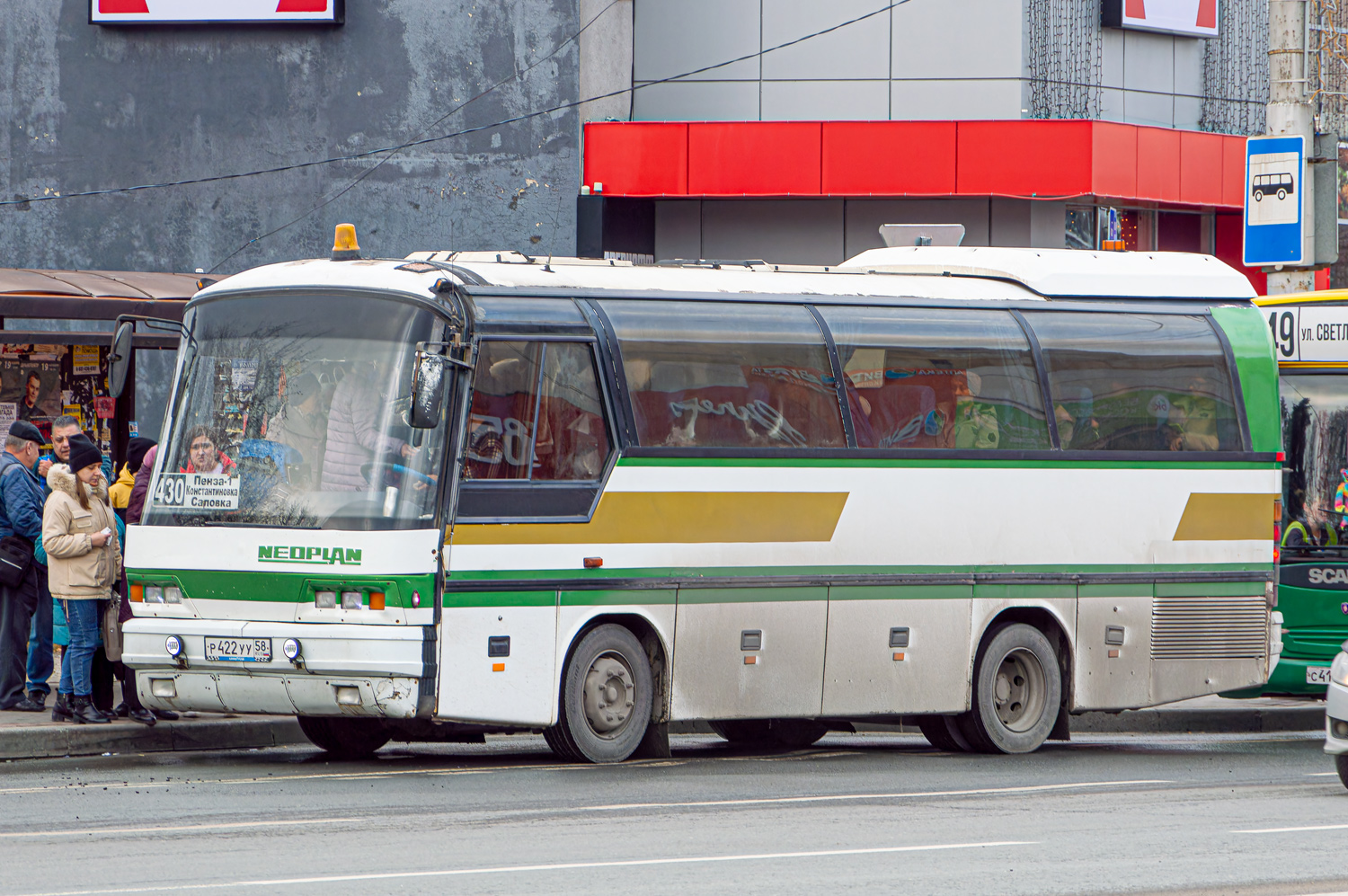 Пензенская область, Neoplan N208 Jetliner № Р 422 УУ 58