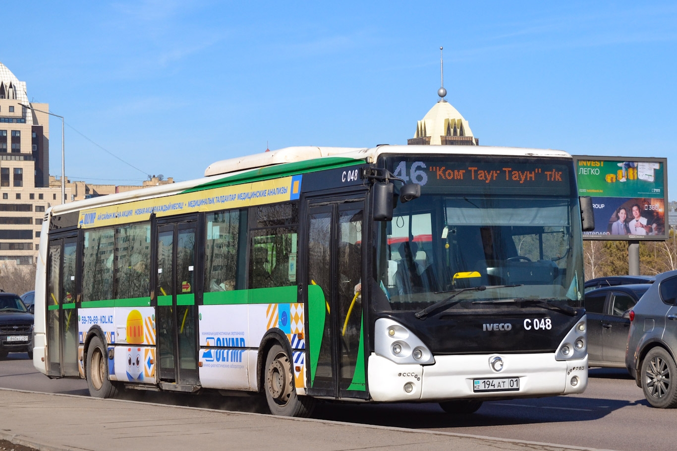 Астана, Irisbus Citelis 12M № C048