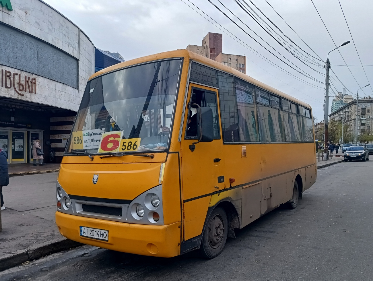 Киев, I-VAN A07A-332 № AI 2014 HO