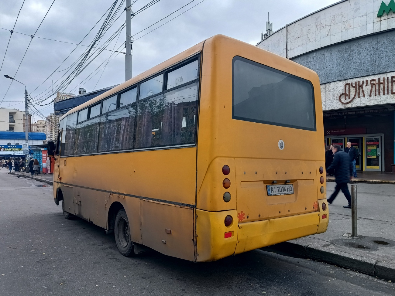 Киев, I-VAN A07A-332 № AI 2014 HO