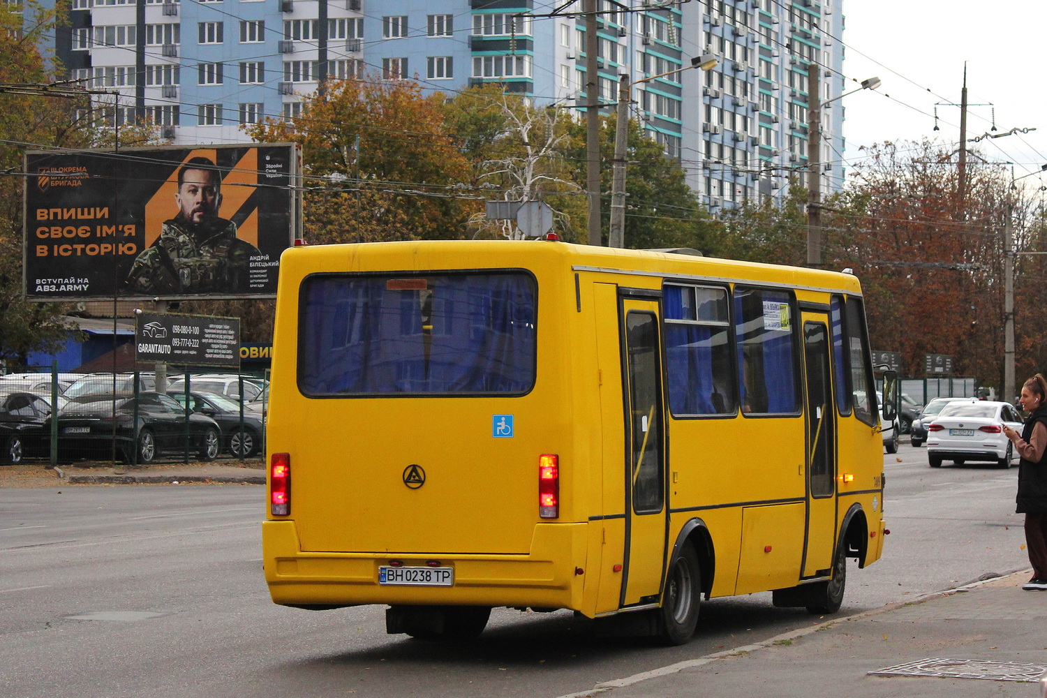 Odessa region, BAZ-A079.45 "Prolisok" # 7409