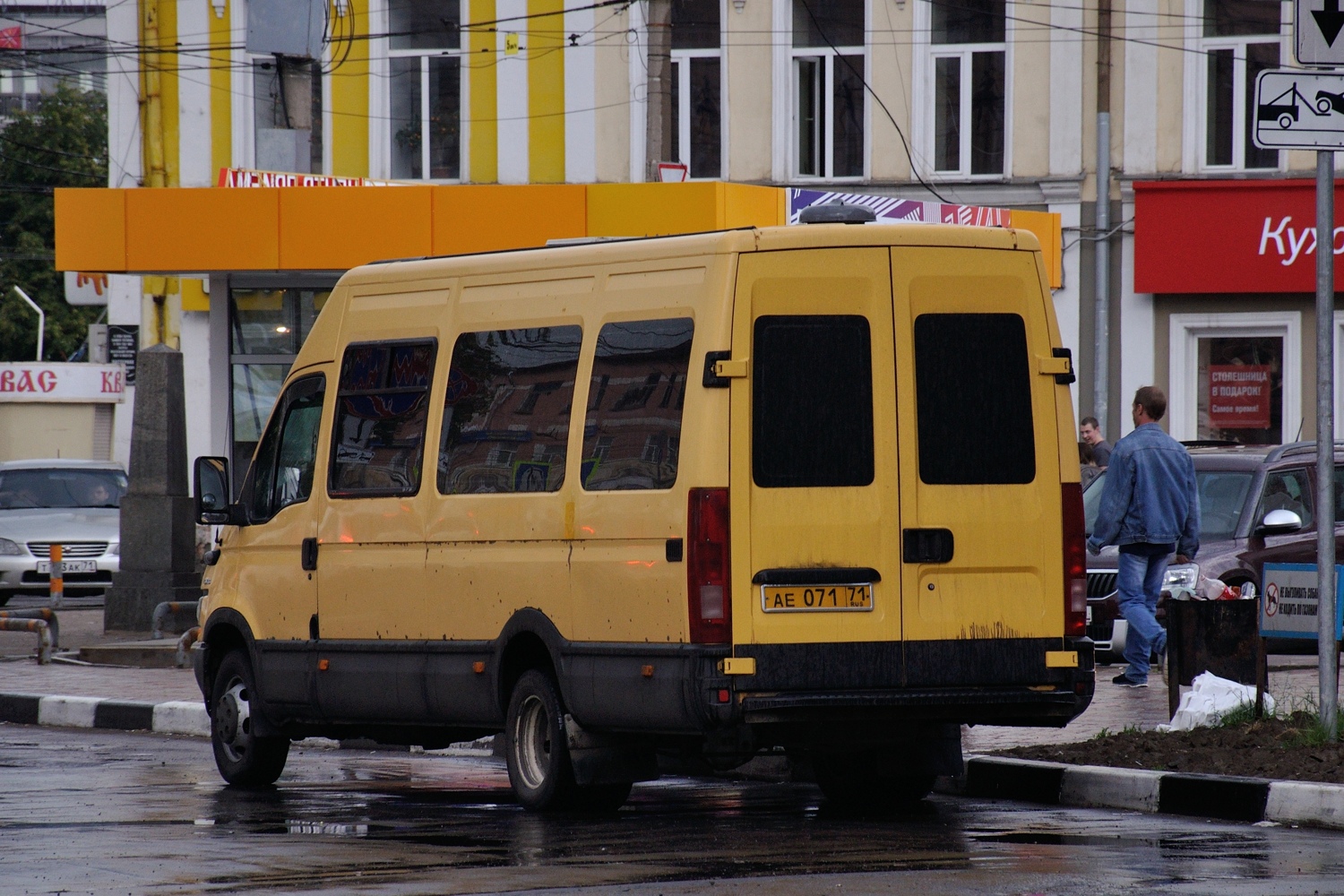 Тульская область, София-3012 (IVECO Daily 50C13B) № АЕ 071 71