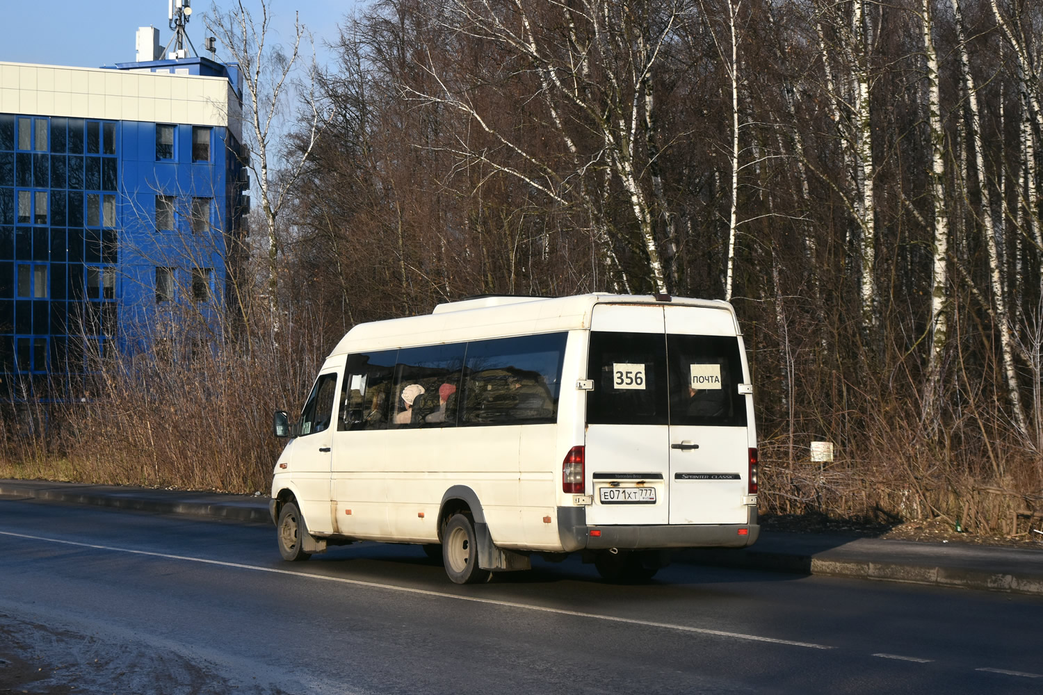 Московская область, Луидор-223237 (MB Sprinter Classic) № Е 071 ХТ 777