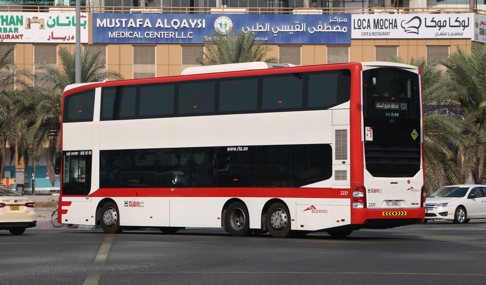 ОАЭ, Gemilang DD12A95 № 2237