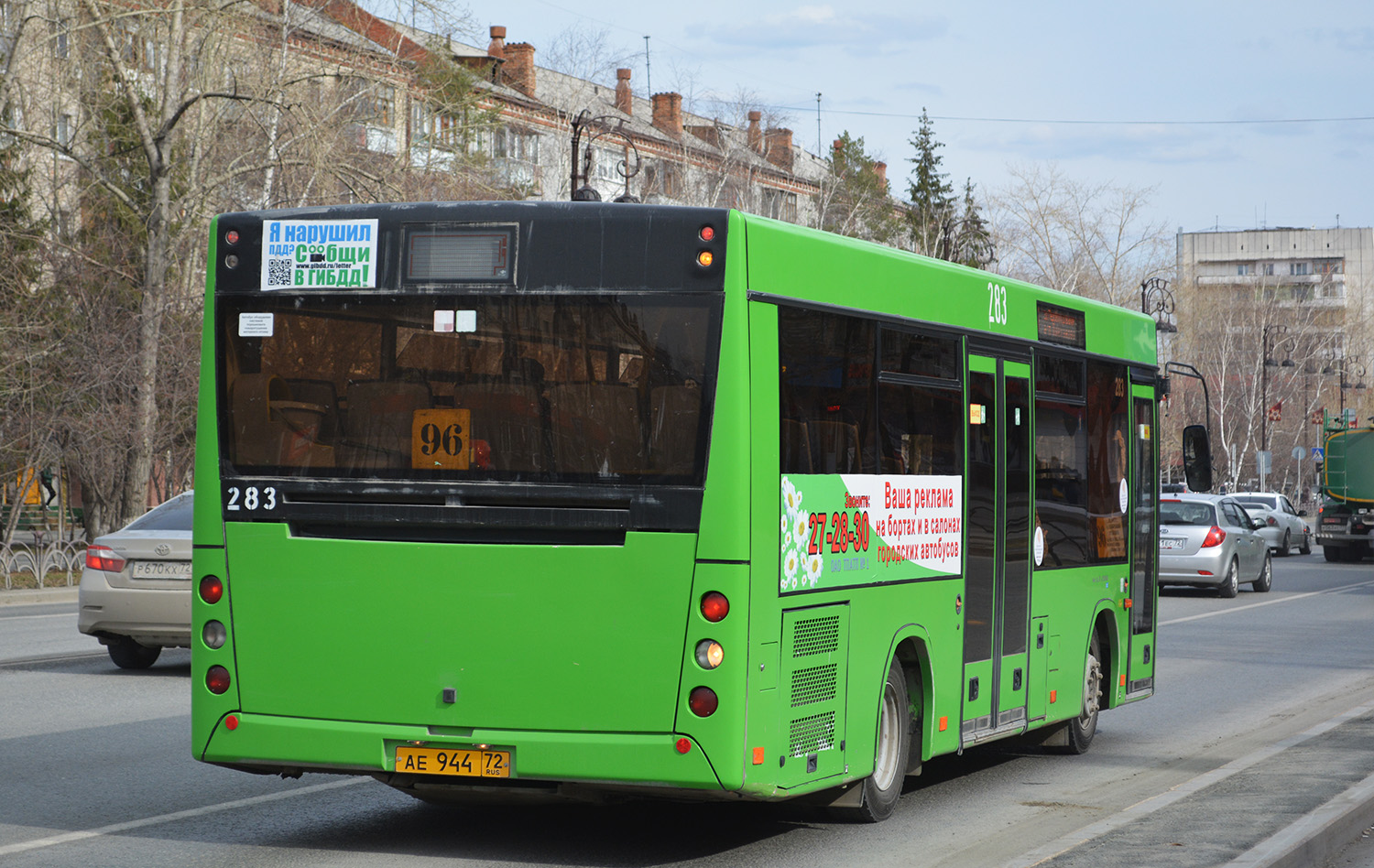 Тюменская область, МАЗ-206.068 № 283