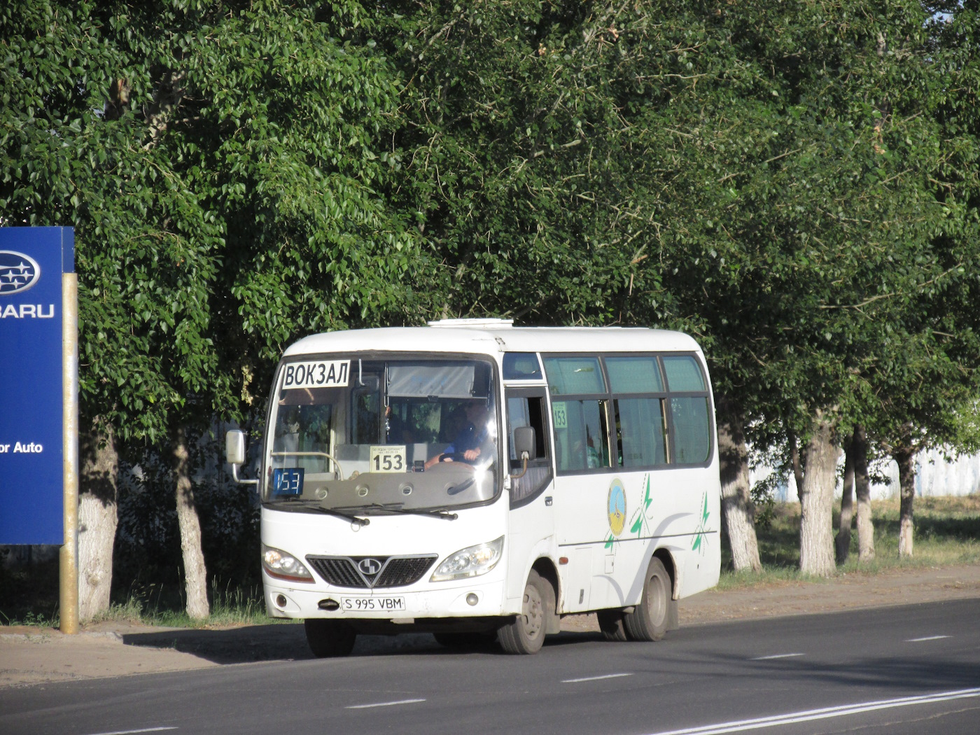 Павлодарская область, Shaolin SLG6570CF № S 995 VBM