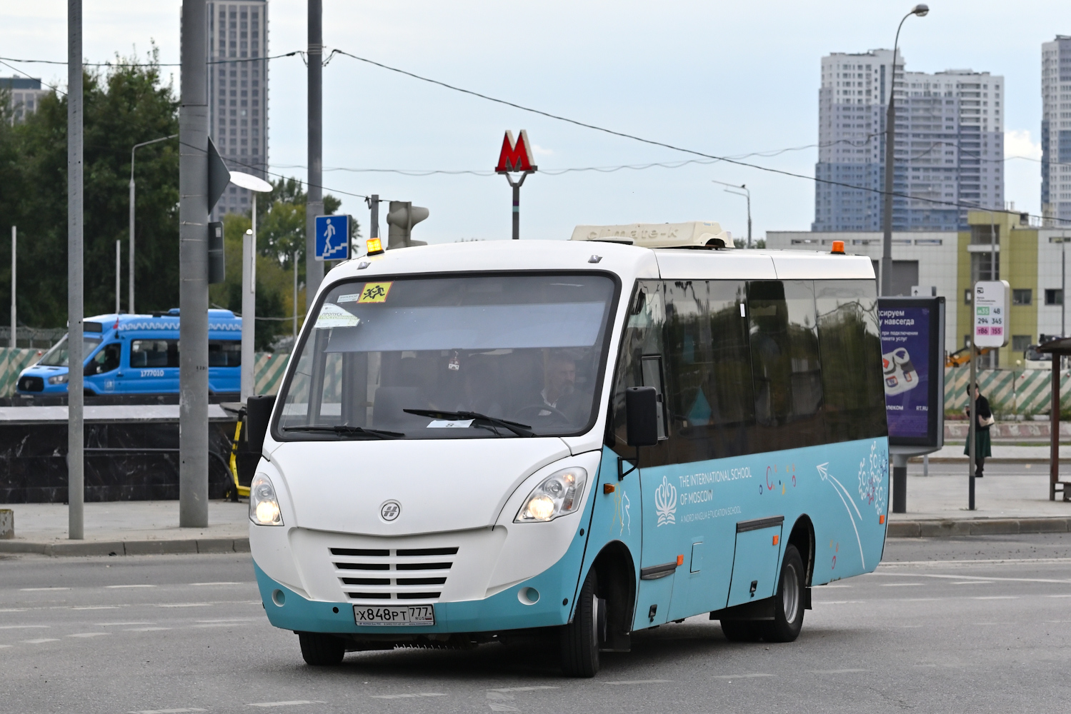 Москва, Неман-420224-11 № Х 848 РТ 777