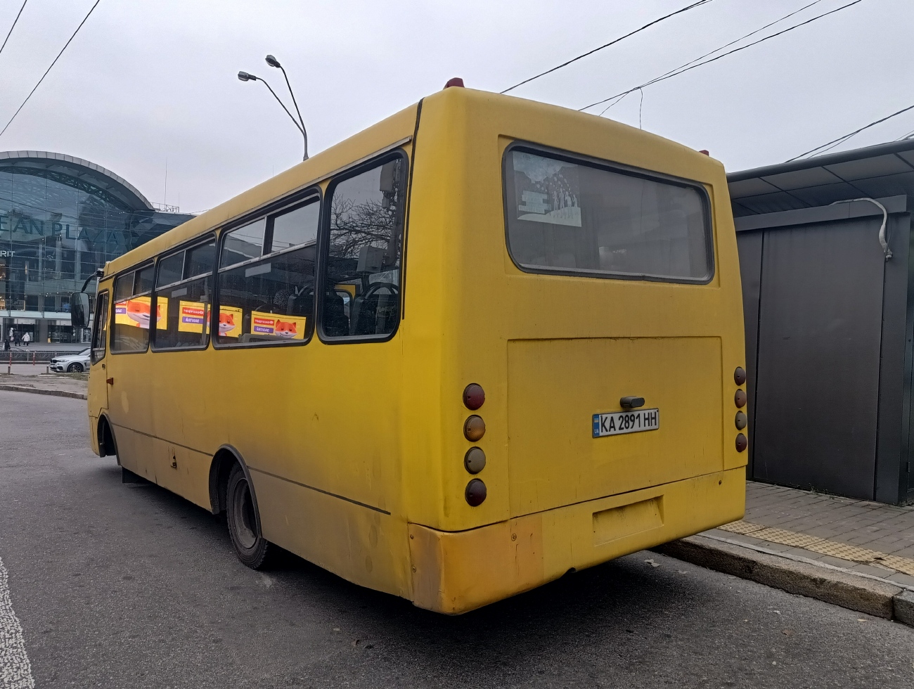 Киев, Богдан А09202 (ЛуАЗ) № KA 2891 HH