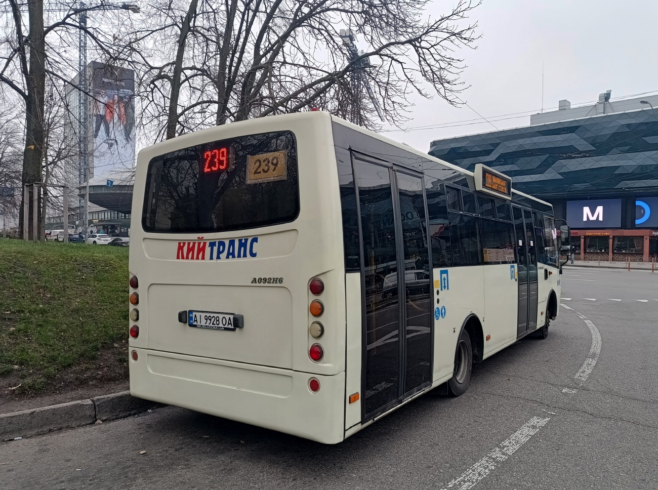Киев, Ataman A092H6 № AI 9928 OA