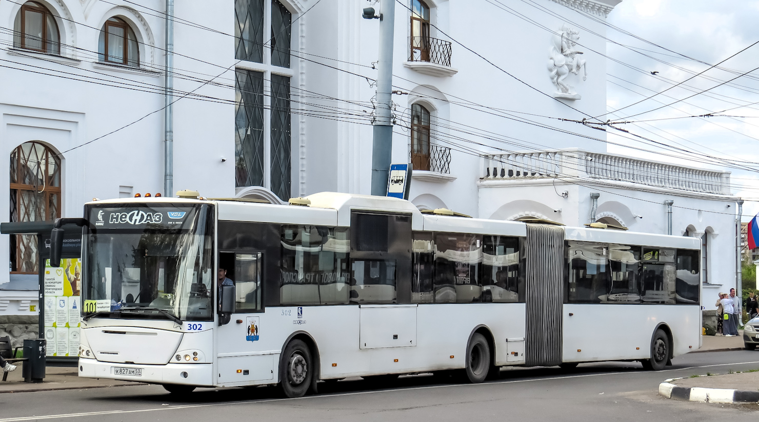 Новгородская область, VDL-НефАЗ-52995 Transit № 302