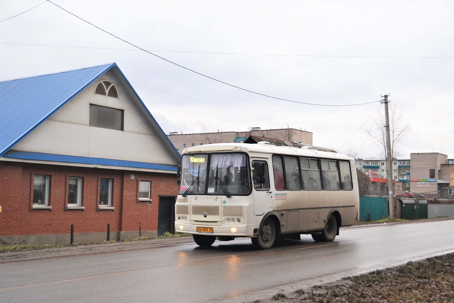 Udmurtia, PAZ-320540-02 Nr. ОА 553 18