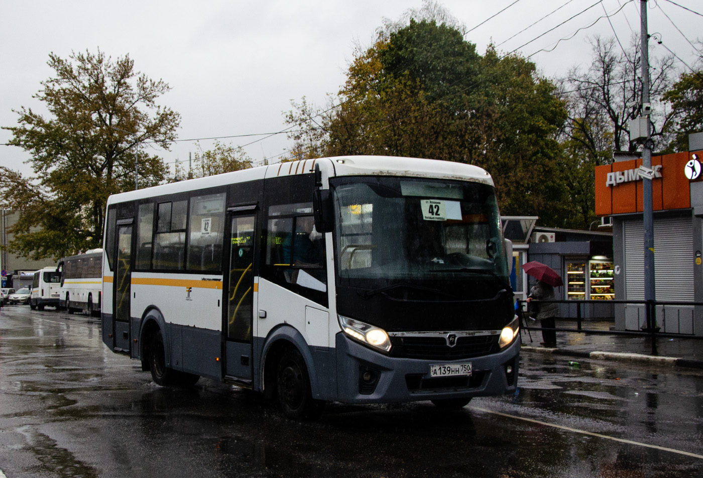 Московская область, ПАЗ-320405-04 "Vector Next" № 102139